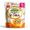 Hakubaku Baby Noodles No Salt Japanese Wheat 5 Months Up-0