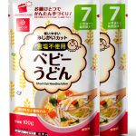 Hakubaku Udon Noodles No Salt Precut for Toddlers-0