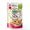 Hakubaku Udon Noodles No Salt Precut for Toddlers-1